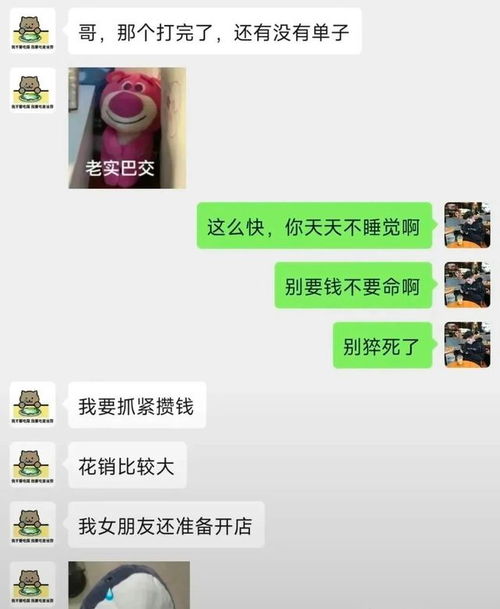 胖猫女友谭竹首次露脸回应,男主胖猫真容曝光,人不胖还很帅