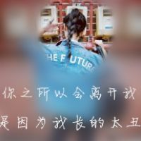 伤感带字的女生头像唯美梦里到达的地方