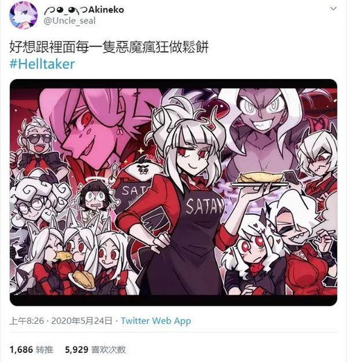 一款不打擦边球的后宫游戏,如何通过制造反差取胜