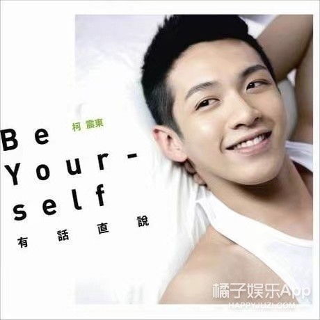 还记得那些年,我们一起追的女孩里的柯震东吗毁容了