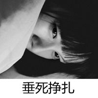 手绘头像女生黑白简约图片微信头像图片大全