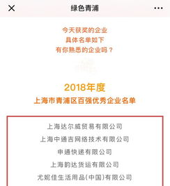 纳税高达21亿,明星夫妇的微商帝国备受争议一周鲜事