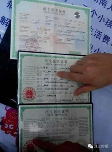 女子闹市街头送女要求买房写小孩名