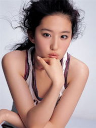 图320240超清纯美女刘亦菲中关村在线手机论坛
