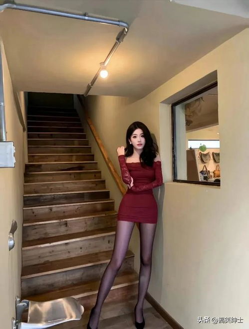 黑丝长腿美女