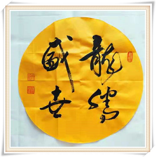 微信头像字画大全