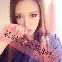 急求女生qq头像越多越好求解啊什么主题都可以但不要颓废的例如下面的