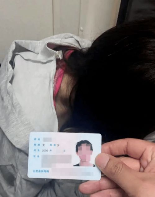 列车长深夜接到求助,15岁花季少女离家出走,结果......