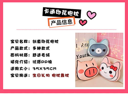 卡通长条抱枕ins风宿舍床头办公室靠枕午睡枕靠垫同学女生日礼物