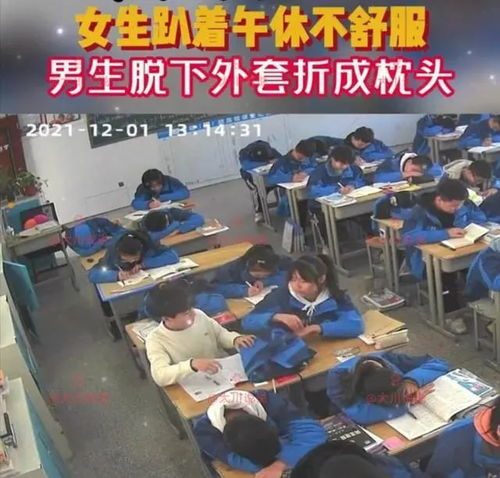 陕西某小学女生首次来例假,男同桌找老师要红糖,一句话把老师笑喷了