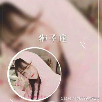 最新12星座情侣头像大全一男一女2018十二星座情侣头像唯美好看