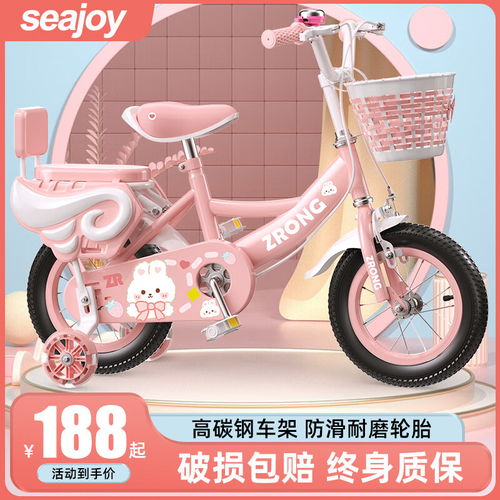 凤凰6812岁中大童男女孩单速儿童碟刹山地车20寸粉色