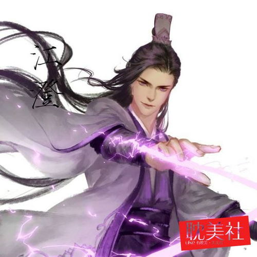 小测试测一测你更像魔道祖师中的谁