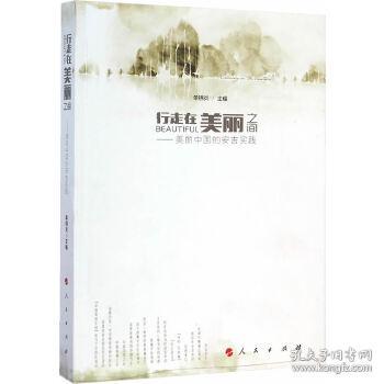 走路美是句子吗走路好看怎么形容