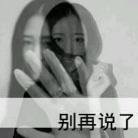 求一个上面写永不见永不欠永不恋的头像