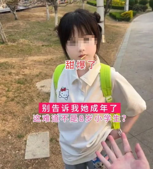 回顾辽宁女子儿童化打扮,像极8岁小学生,男网友沸腾