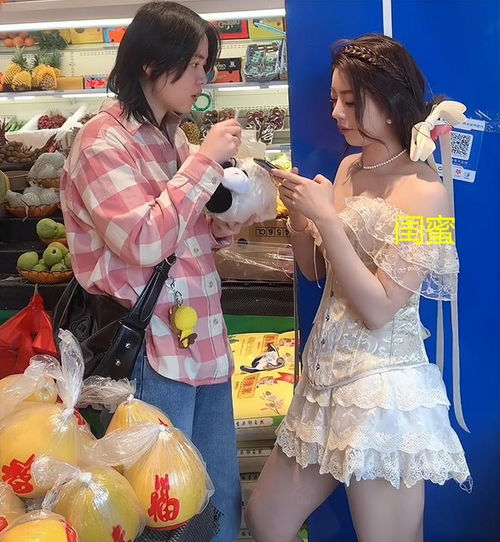 别上当女子吐槽闺蜜表里不一在外面是小仙女,在家睡乌龟壳