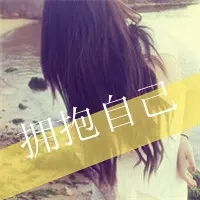 感情头像带字伤感的感情头像图片