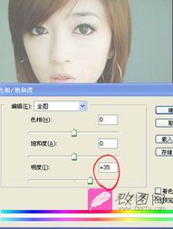 ps打造擦拭雾气玻璃透出的美女照片