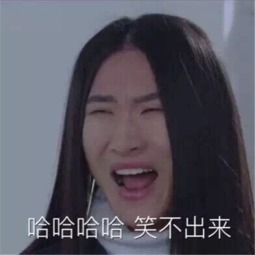 新闻龙门阵丨18岁男生为证自己非处男,竟猥亵女同事
