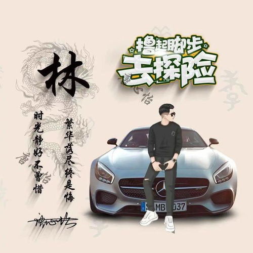 姓氏头像第397期,60张新款励志车款个性签名头像,请查收