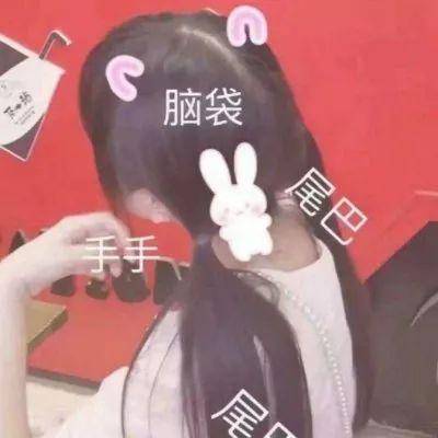 微信头像女生可爱带字的头像