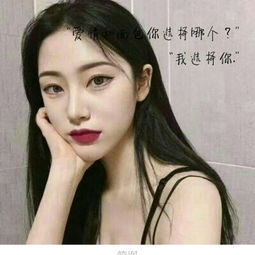 2018帅气头像女生带字伤感精选愿你目之所及都是我的名字
