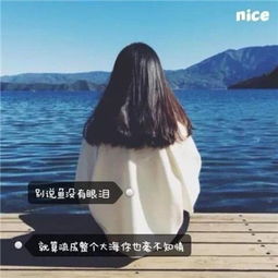 女生长发唯美背影带字头像2018不萌不美不温柔又没嫁给你
