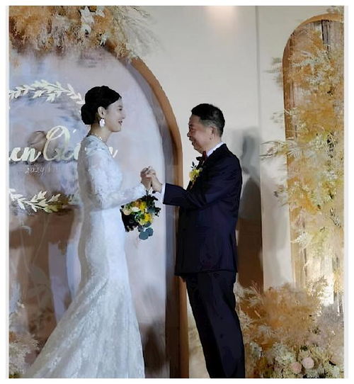 1500亿市值公司董事长再婚男63岁,女38岁女方说嫁给了爱情财经头条