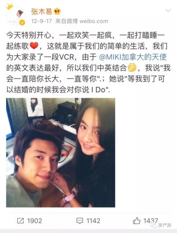 还记得12岁公布恋情的加拿大华裔女孩吗现在她已经在试婚纱了