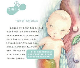 全国首本小学女生教材在上海出版引导审美,教自我保护