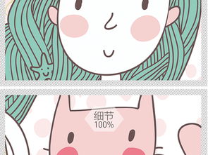 北欧ins风女孩猫圆形地垫图片设计素材高清模板下载11.54mb地垫大全