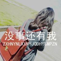 qq头像正文女生伤感