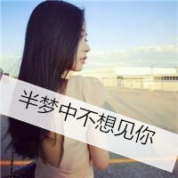 qq头像女生背影带字淑女长发记住你流过的眼泪