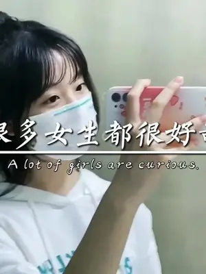 男生的喉结千万不能摸,很多女生都很好奇,很想伸手去摸一摸,但男生就是不给摸,你以为摸一下没什么吗,我怕你知道真相不敢摸文案