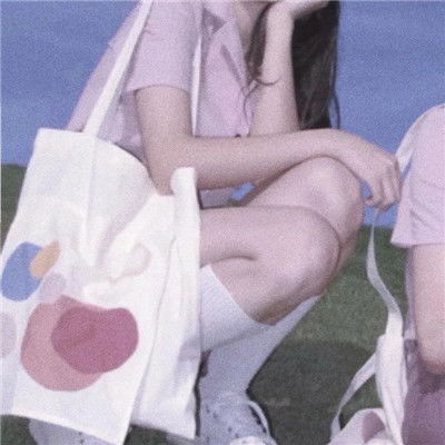 2021a到爆的沙雕姐妹头像大全不要等着别人来爱你自己要爱自己