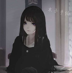 木子手绘