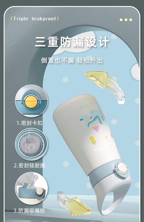 格非尔儿童保温杯316食品级男童女孩上学专用水杯小学生杯子带吸管水壶