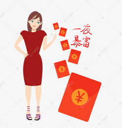 一夜暴富卡通美女红包素材图片免费下载高清psd千库网图片编号11439532