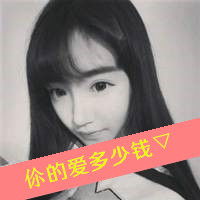 文字头像图片带字头像图片扣扣居第3页