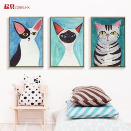 起贝猫咪装饰画小清新现代简约沙发背景墙画儿童房床头画卡通卧室挂画虎斑猫