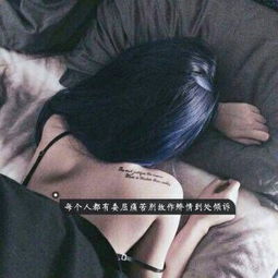 伤感带字图片女生头像唯美