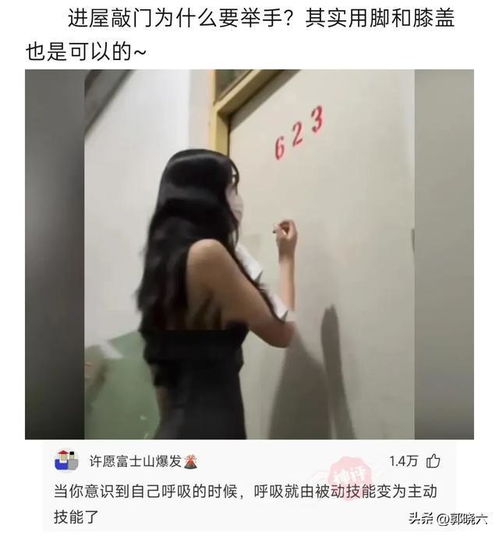 一些搞笑的神回复四川人说说,四川女孩子们到底有多温柔