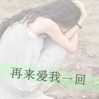 唯美美少女带字头像