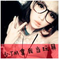 qq头像带眼镜带字女生qq头像带眼镜女生