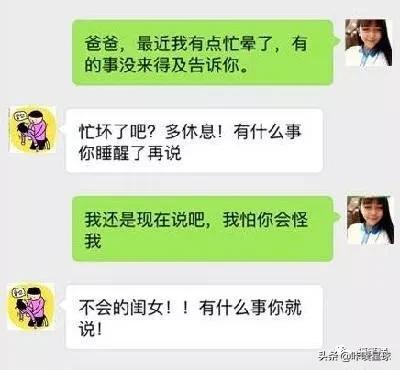 幽默笑话女友在我家第一次留宿,爸妈都回避了,第二天老妈问