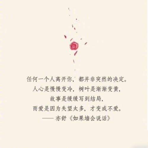 贬琼瑶,抢闺蜜男友,抛弃亲生子,亦舒的人生远比她的小说更精彩