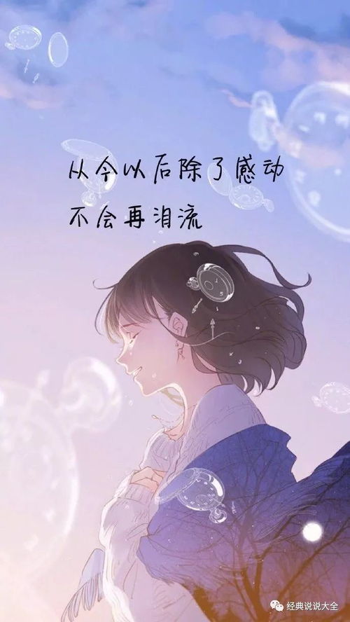 心痛心碎的说说心情,句句虐到哭