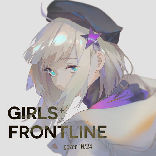 少女前线美图p站个人收集aa12专场3