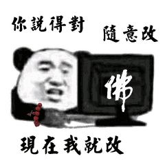 对不起,深圳不需要佛系青年